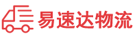 益阳到阎良区物流公司